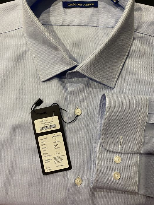 Сорочка ARBER 46 розмір!!! 100% котон