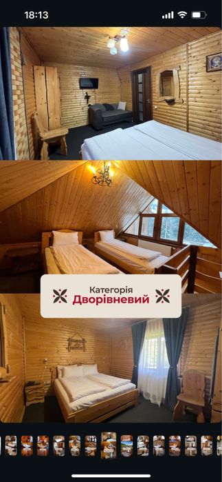 Відпочинок у Буковелі | Готель зі SPA, басейном та чаном
