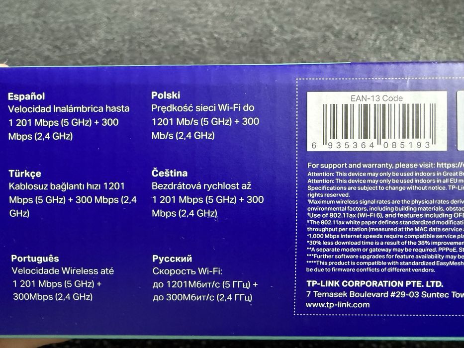 NOWY Router TP-Link Archer AX1500