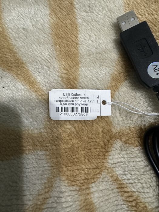 Кабель перехідник для роутера від павербанка  5V to12V