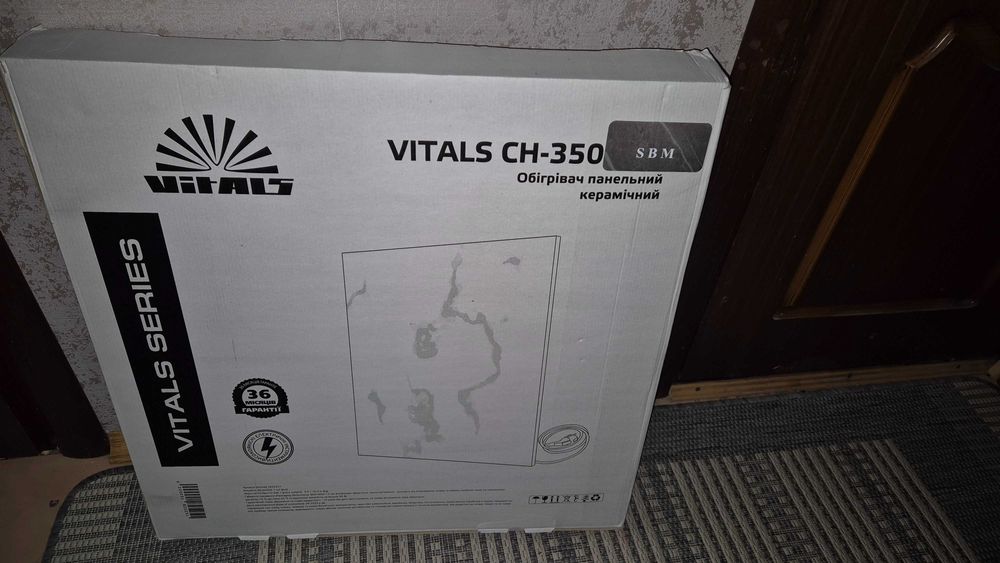 Керамічний обігрівач