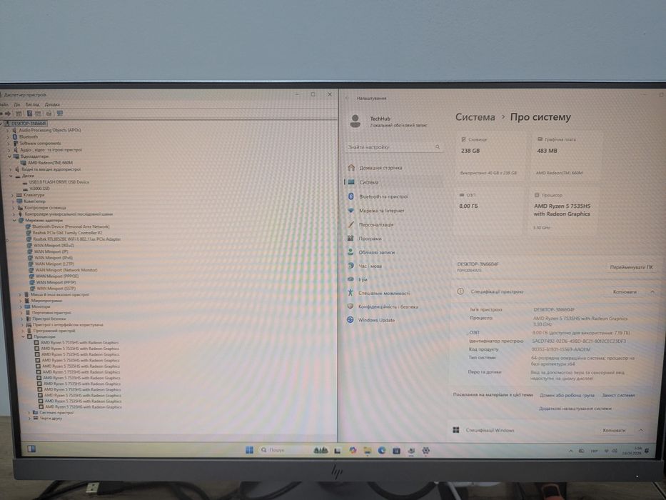 Міні-ПК Lenovo IdeaCentre / Ryzen 5 7535HS / Radeon 660M