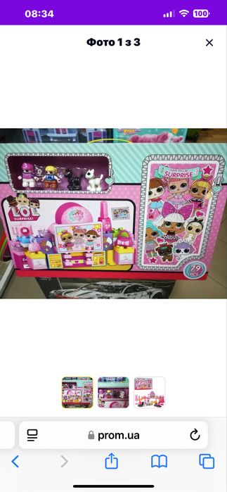 Конструктор лего з Лолами