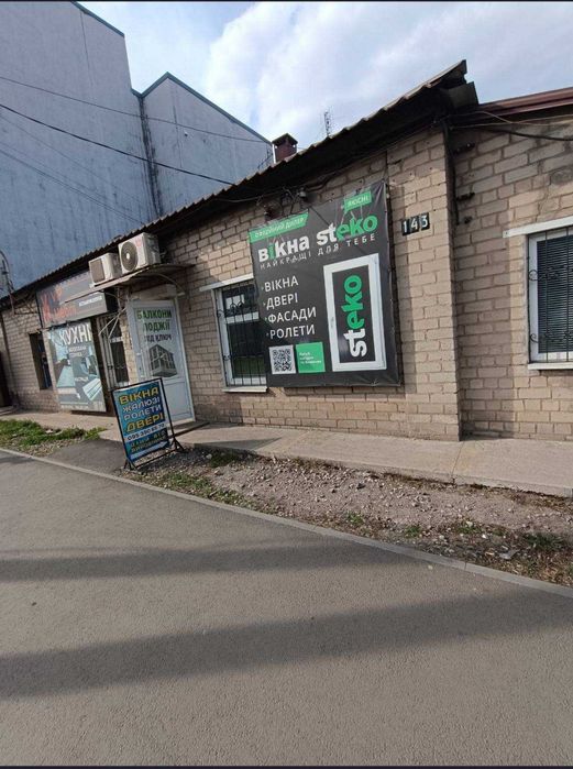 Оренда приміщення