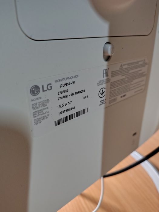 Монітор LG 27UP850-W