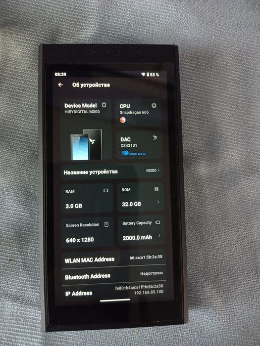 Продам Hiby digital M300