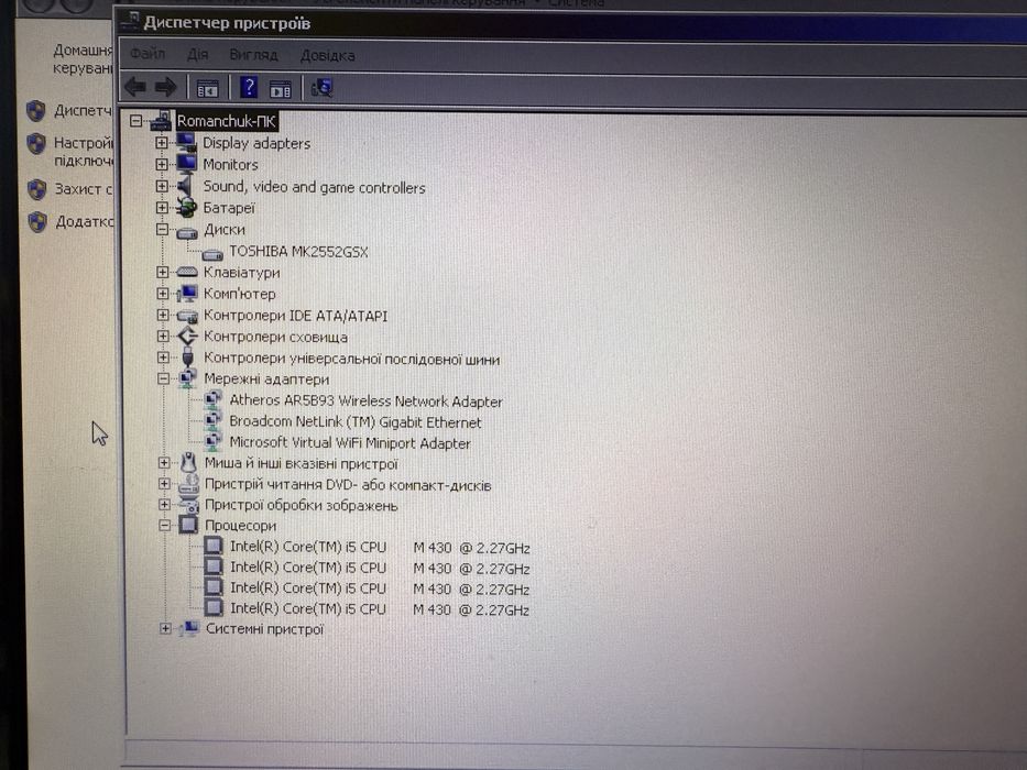 Ноутбук Packard Bell, Intel Core I5, 6 gb ram