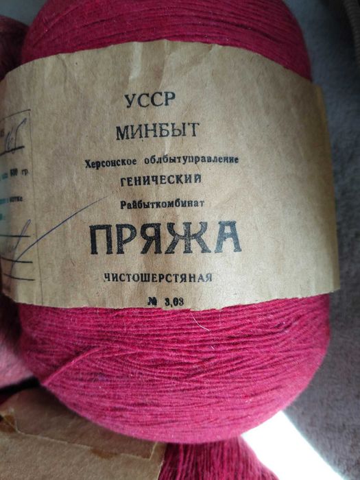 Пряжа різна - шерстяна, ірис для ручного та машинного в;язання