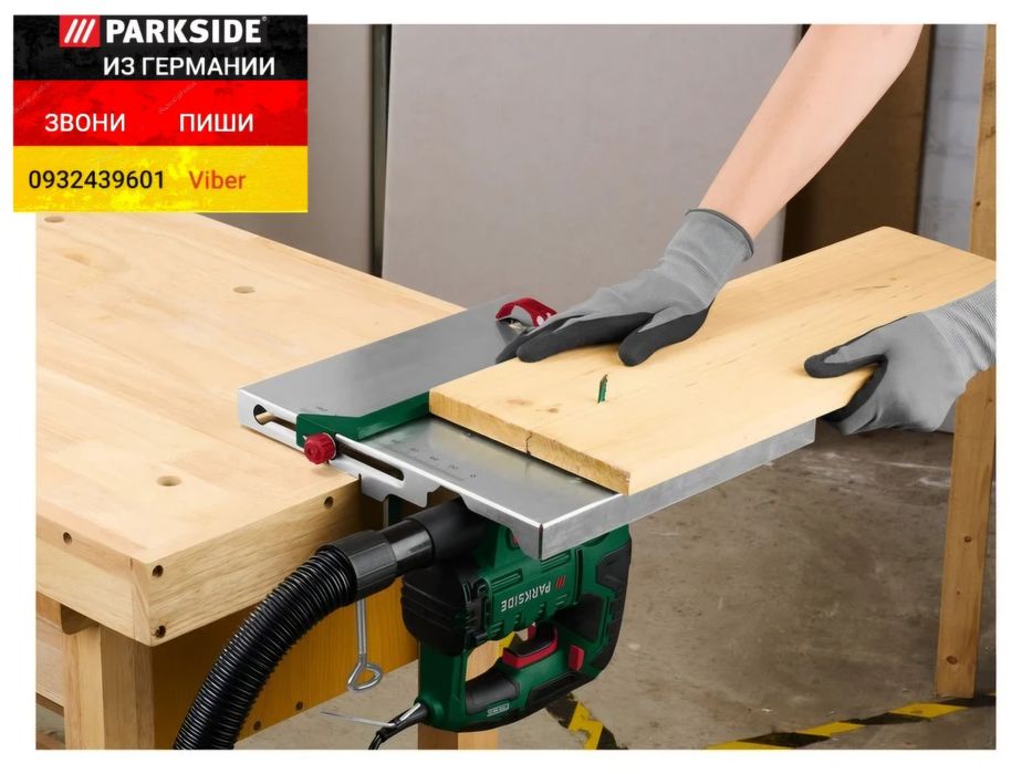 Стол для лобзика Parkside PSST A1. PSTD,  PSTK 800 лобзиковый стол