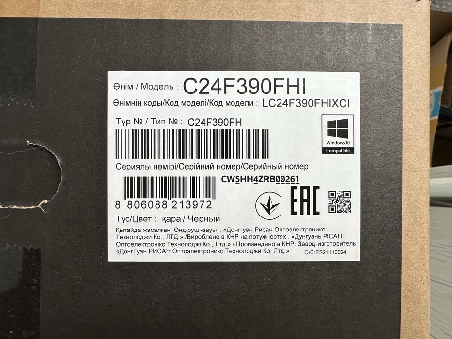 Монітор Samsung CF390 ‼️SALE‼️