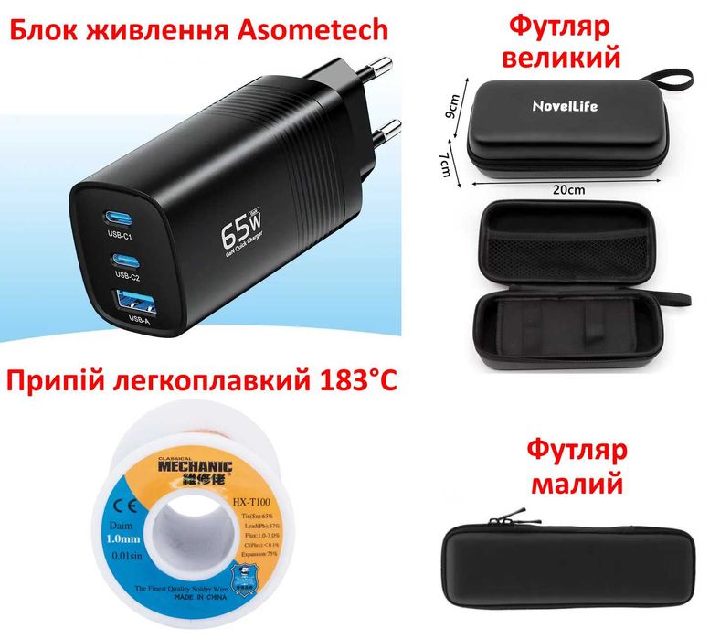 Паяльник ZOYI ZT-N1 / ANENG SL108 96W Гарантія Живлення і Футляр