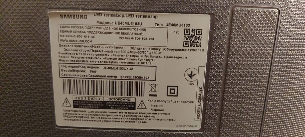 Телевізор Samsung 40