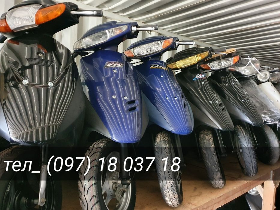 Скутер Honda Dio 2т lite (склад) купить мопеда хонда диа з Японії