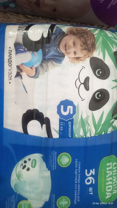 Пампеси 5 і 6(17-30кг)