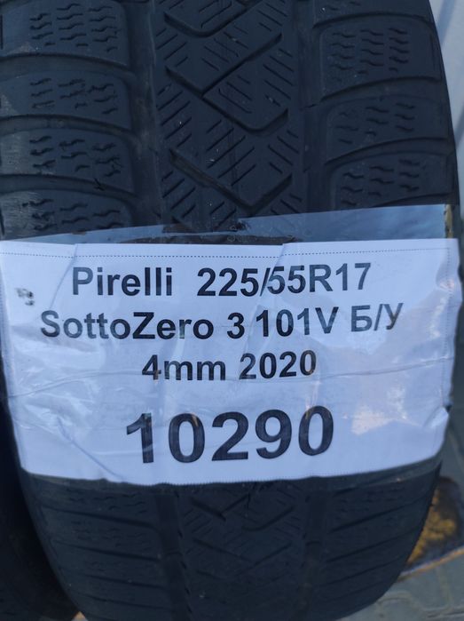 Шини 225/55r17  Pirrelli