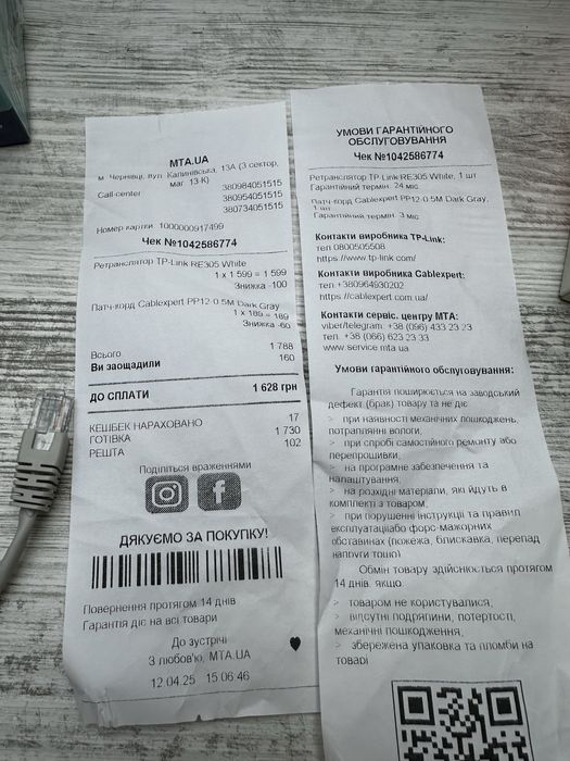 Wi Fi адаптер репітер