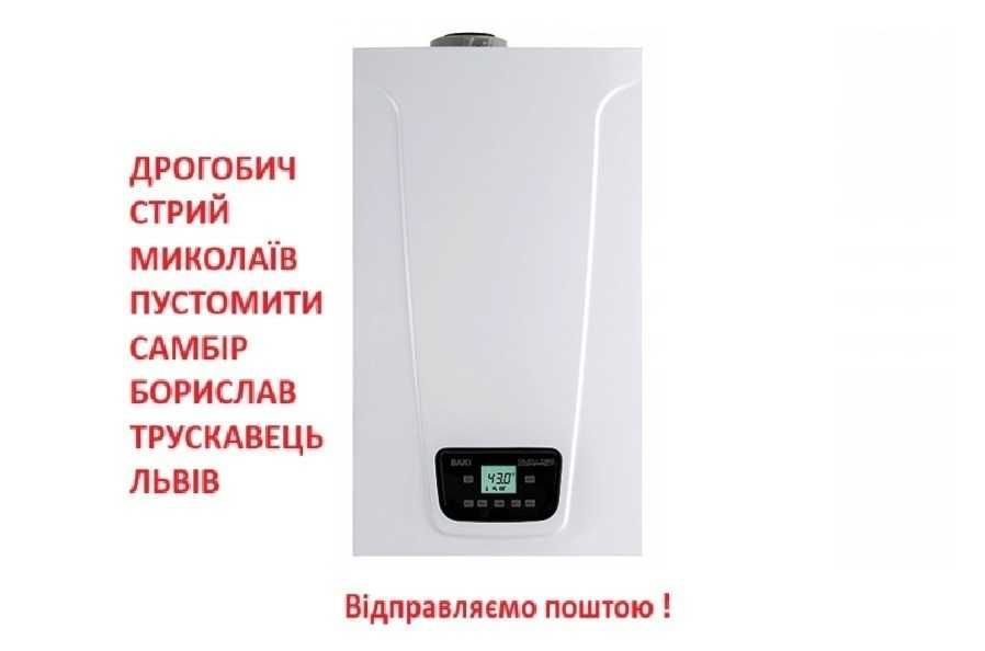 Конденсаційний газовий котел BAXI DUO-TEC COMPACT 24 НОВИЙ ІТАЛІЯ