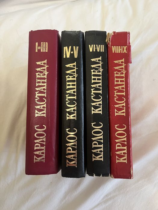 Карлос Кастанеда 5 книг 9 томів Учения дона Хуана