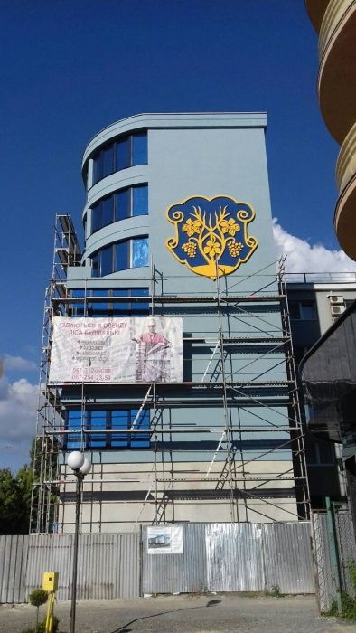 Внутрішні роботи.