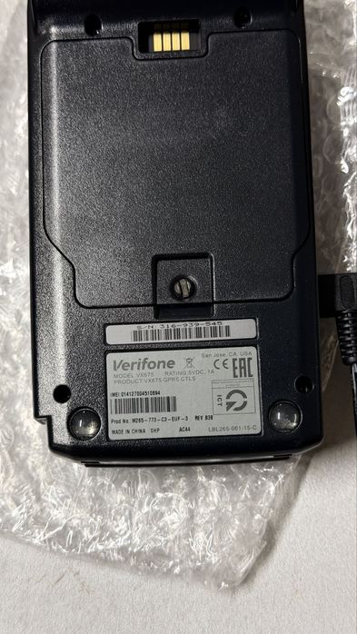 Платіжний термінал Verifone VX675 GPRS