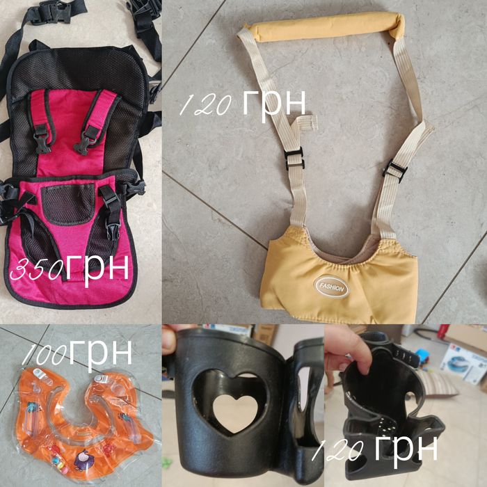 Продам дитяче кенгуру,автокрісла,ходунки