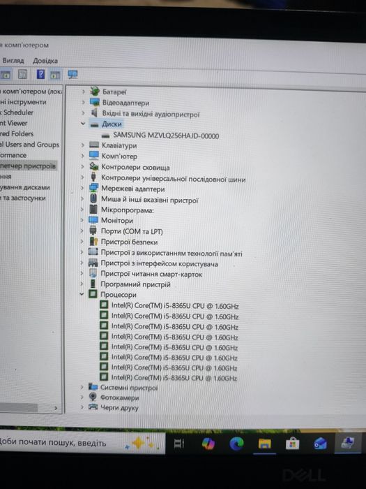 Dell latitude 7300, i5 8365, Samsung 256gb
