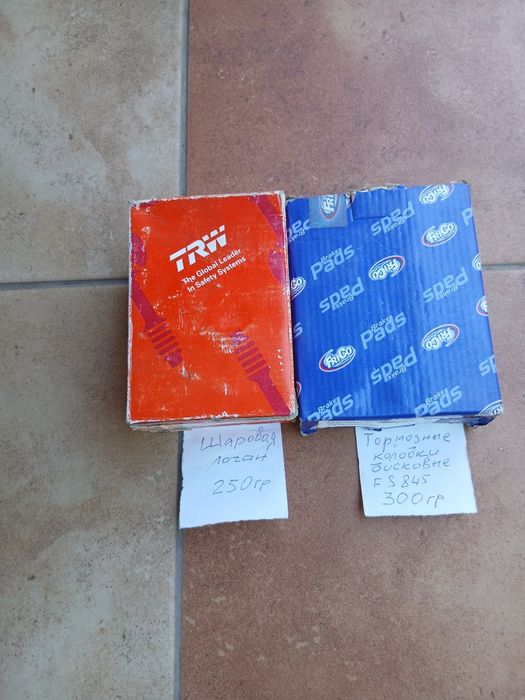 запчасти на ДАЧУ ЛОГАН МСВ