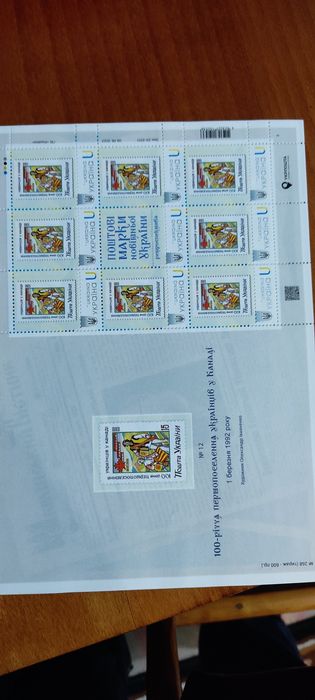 Набор,первые Украинские марки