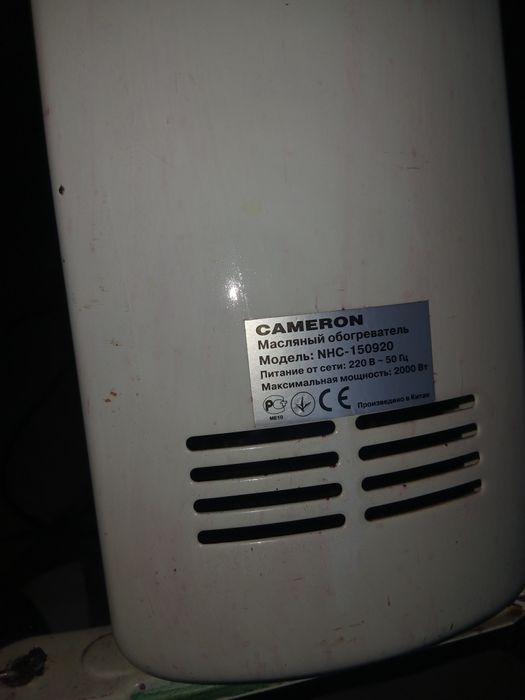 Продам радіатор масляний