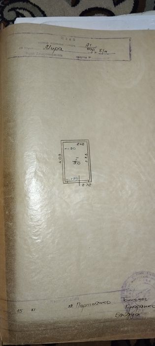 Продам гараж без комисии