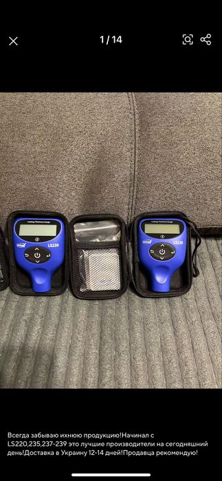 Оренда товщиноміра