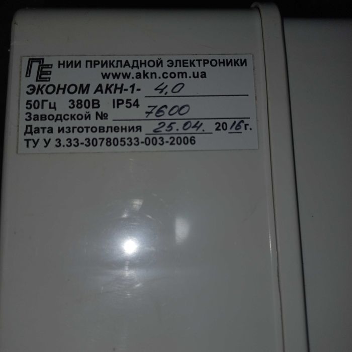 Устройство управления трёхфазным насосом ЭКОНОМ АКН-1-4,0