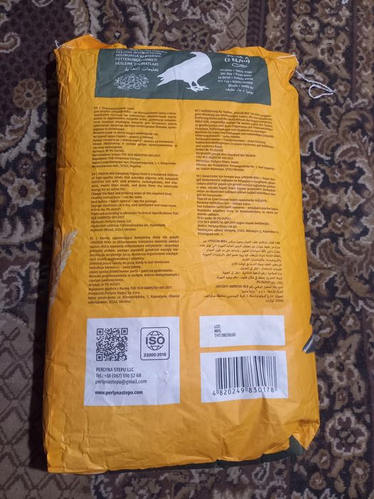 Корм для голубів Perlyna ctepu