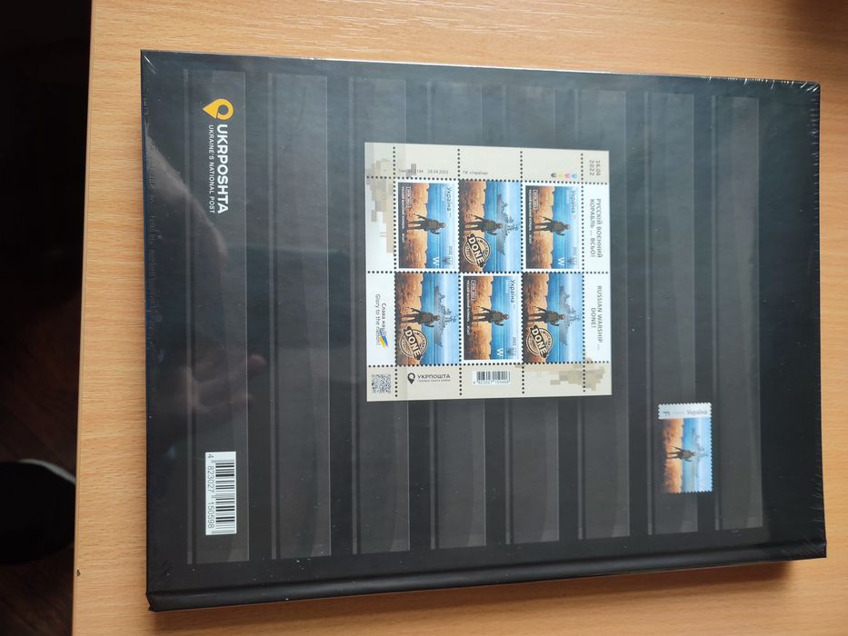 Альбом для марок (клясер)