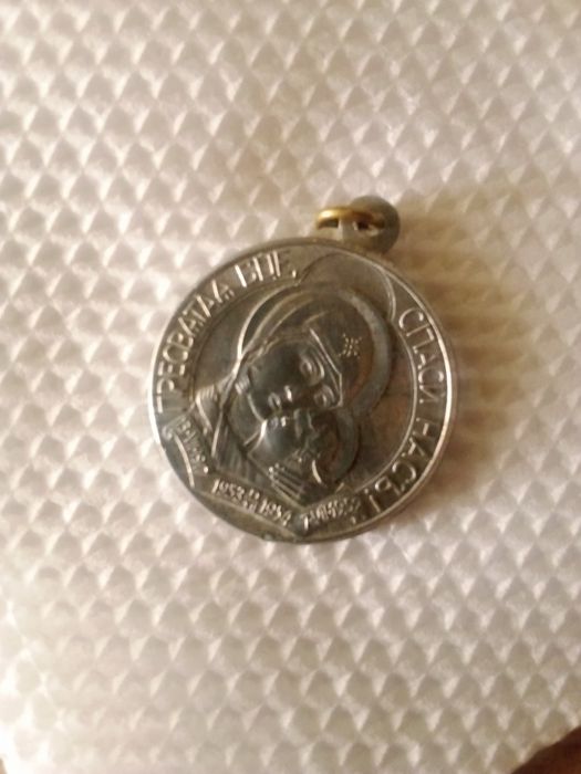 Ладанк в срібло,1953 рік