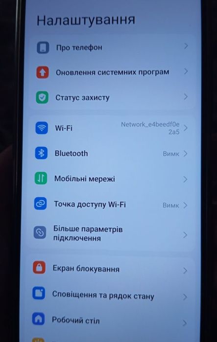 Телефон, смартфон Redmi 12