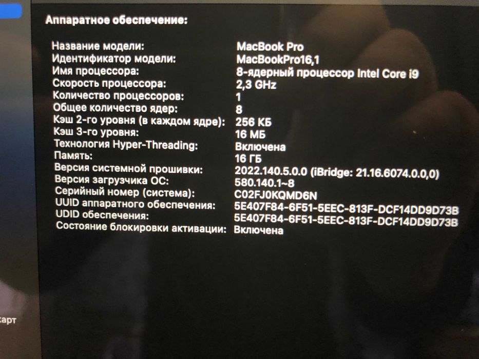 Apple Macbook Pro 16 2019 i9 16GB 1TB Radeon Pro