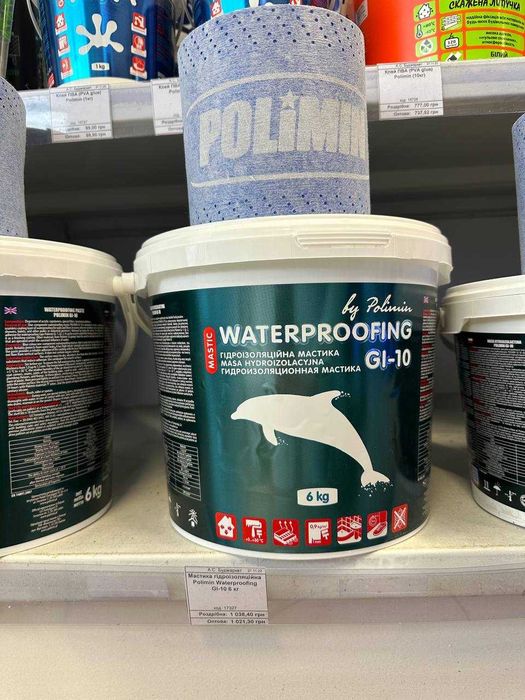 Мастика гідроізоляційна Polimin Waterproofing GI-10!
