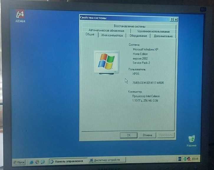 ПК на базі терміналу NCR 7460 RealPOS 62 POS Terminal