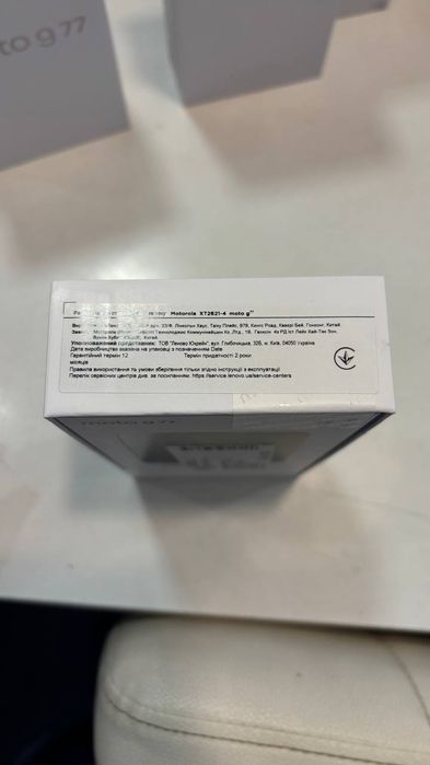 Motorola G77 8/256  офіційна версія UA black, green