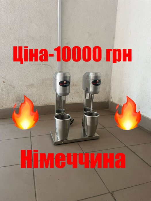 Міксер для молочних коктейлів подвійний ggm Gastro Німеччина