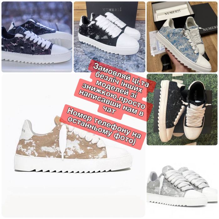 ШВИДКА ДОСТАВКА‼️Numeris Black Denim(Чорно-Білі),нумеріс,numeris denim