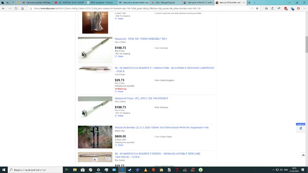 Картридж воздушный для вилок Marzocchi bomber ATA dual air, нерабочий