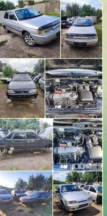 Авто Розборка ваз