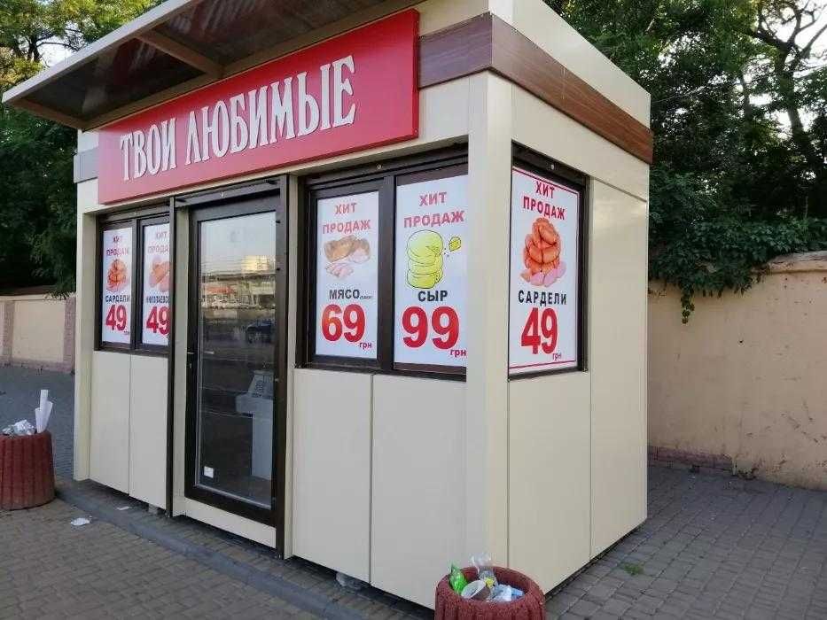 Зовнішня реклама, банер, дизайн, плівка, вивіска, поклейка, монтаж