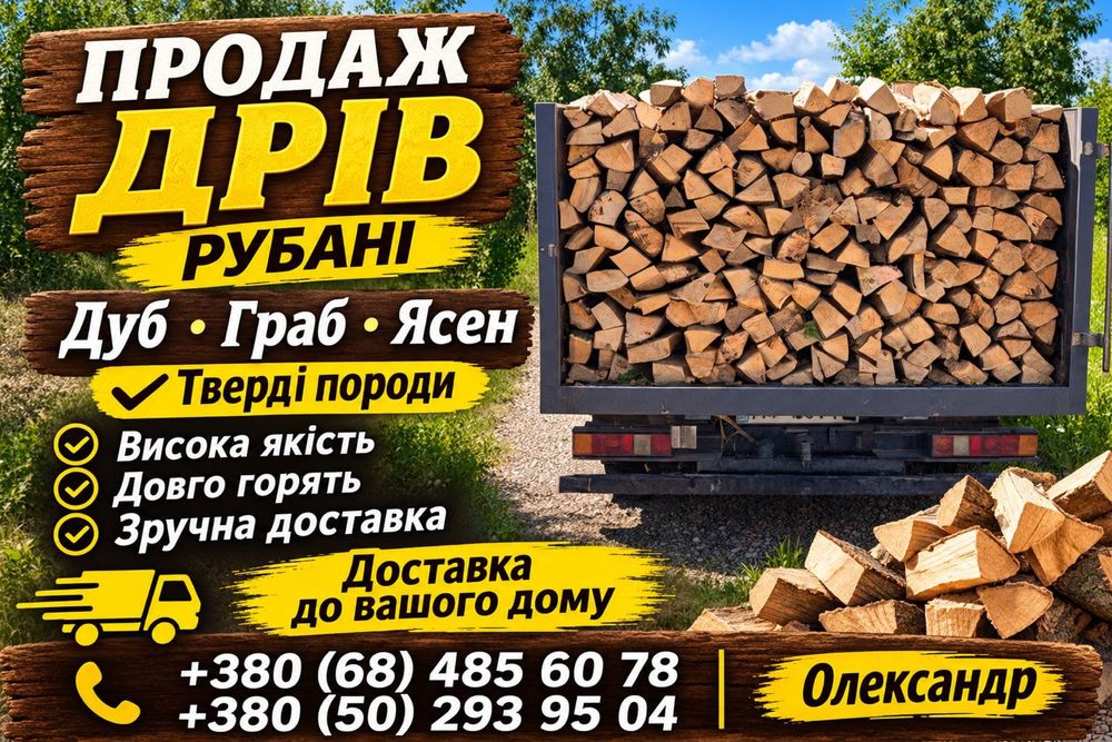 В укладку,плотно зложені)