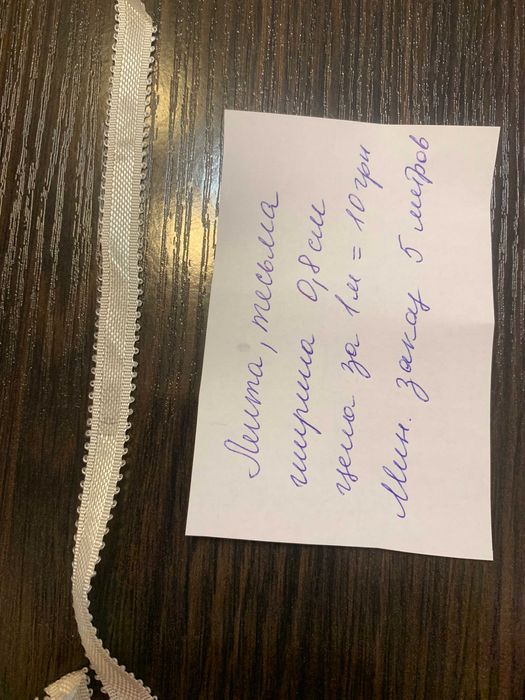 Кружево, прошва, шитье, мереживо     5 різновидів