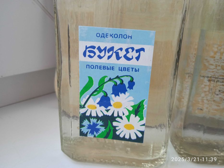 Одеколон цветочный 1991 года.