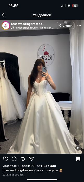 Весільна   сукня