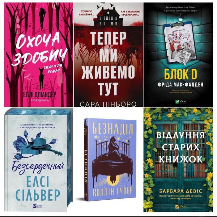 Спокій гра розвиток